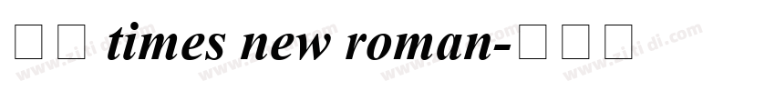 宋体 times new roman字体转换
